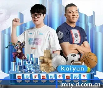 罗马尼亚队 APP